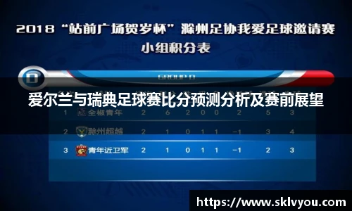 3377体育官网